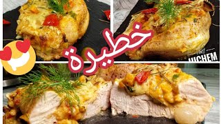 لمجربتش هذه الوصفة راهي مراطية بنة خطيرة 😋😋