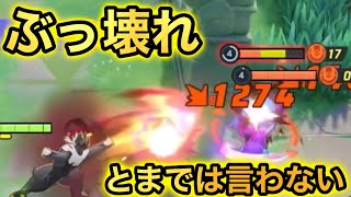 【朗報】ウーラオス、神キャラでしたwww【ポケモンユナイト】一撃ウーラオス　持ち物　メダル　解説