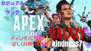 APEX　[カジュアルorランク参加型]　参加型希望の方概要欄見てね！