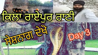 ਪਾਂਡਵਾਂ ਦੇ ਅਗਿਆਤ ਵਾਸ ਦੀ ਜਗਾ, Morni hills place. Sikh fort history vlog 3 #travel #near #chandigarh