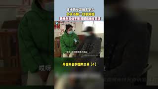 【百姓調解】妻子撕心裂肺求復合 丈夫不顧壹切要離婚 患難與共做不到 婚姻很難有圓滿 #半路夫妻 #百姓調解 #婚姻情感 #美麗河湖幸福萬家 #shorts