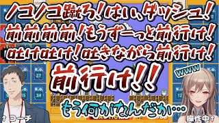 【部活かな？】熱血コーチ・社築の指導に爆笑しながら頑張るフレン・E・ルスタリオ【マリオ35/にじさんじ/切り抜き】