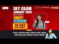 set general paper ഉറപ്പായും ചോദിക്കുന്ന ചോദ്യങ്ങൾ set exam coaching class kerala set exam