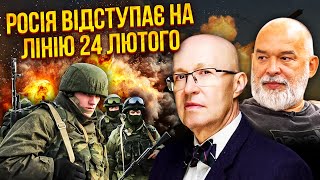 💥СОЛОВЕЙ, ШЕЙТЕЛЬМАН: Усе! ПУТІН І ТРАМП УХВАЛИЛИ МИРНИЙ ПЛАН. З Кремля знімають санкції. МИР БЕЗ ЗЕ