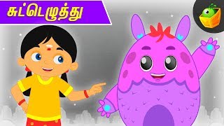 சுட்டெழுத்து | IIlakana Padalgal - 7 | Learn Tamil Grammer | Adipadai Tamil | Sutezhuththu