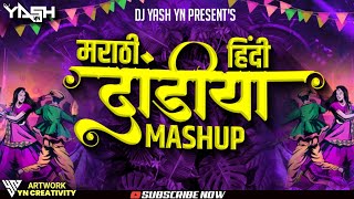 Dandiya 2023 | Marathi & Hindi Mix |   Dj Yash Yn| Navratri Song | Dj Nonstop Garba | Dj Remix
