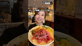 豪華マグロ中落ち定食が食べられるお店！【まぐろやナポレオン】