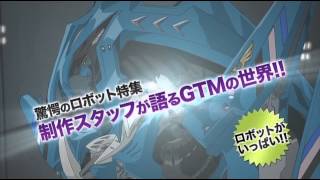 『月刊ニュータイプ ２０１２年 １２月号』発売CM