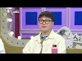 라디오스타 예고 ＜남의 마음을 읽는 자들＞특집 라디오스타 818회 예고 mbc 230524 방송