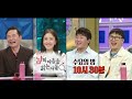 라디오스타 예고 ＜남의 마음을 읽는 자들＞특집 라디오스타 818회 예고 mbc 230524 방송