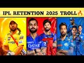 IPL Retention 2025 Meme Review Tamil | Thala Dhoni, Rohit Sharma, Virat Retained Troll 🔥