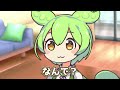 ずんだもんと時々マセガキ【ボイスロイド劇場】【アニメ】