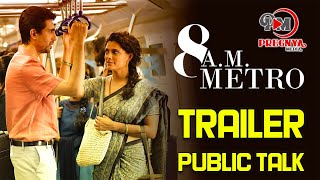 8 AM Metro Trailer | Latest Movie Updates | Gulshan Devaiah and Saiyami Kher
