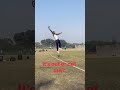 out or notout cricket