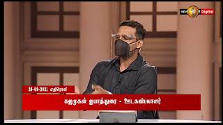 அனுராதபுரம் சிறை சம்பவம் போன்ற சம்பவங்கள் நாட்டில் இதற்கு முன்னரும் இடம்பெற்றுள்ளனவா?