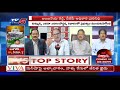 bjp anjaneya reddy on ap amma vodi scheme tv5 news