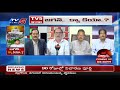 bjp anjaneya reddy on ap amma vodi scheme tv5 news