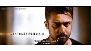 Anjaan Tamil Teaser