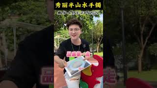 （1）小陆还招摄影师吗？！老林刚开业都要被薅倒闭了 #天然翡翠 #翡翠原石 #翡翠 #翡翠玉 #翡翠代購 #翡翠手鐲 #翡翠玉石