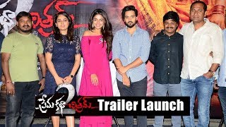 Prema Katha Chitram 2 Movie Trailer Launch || Latest telugu news | Silverscreen