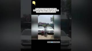 Watch | UP Police Arrest Noida Youth for Recreating Ajay Devgn's Stunt on Road