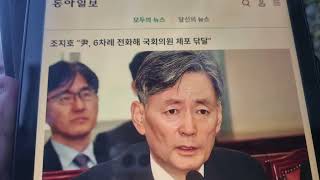 올인방송's 보수우익에 탁란된 윤석열 타도는 체제수호(2025/02/19)(후원: 농협 333053-51-072090 조영환)