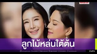 ้เปิดประวัติ  ภนิดา ศิระยุทธโยธิน  แม่  แตงโม นิดา  น้อยคนจะรู้ ดีกรีไม่ธรรมดา