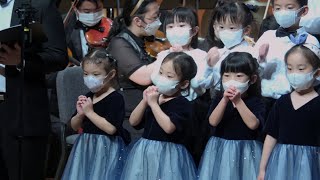 ACO New Year's Concert: 恭喜恭喜 亞洲室樂團附屬少兒合唱團 ACO Affiliated Children's Choir