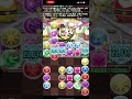 【パズドラ】お正月ダンジョンは周回しないと後悔する可能性大！オススメキャラと周回パの解説します！