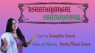 ASAATHIYANGAL SAATHIYAMAE | TAMIL CHRISTIAN SONG | Cover by Evangeline Sweety | John Jebaraj