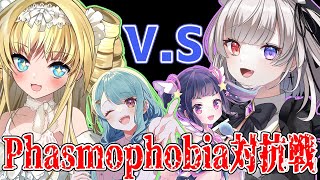 【Phasmophobia】悲鳴を上げることができるのか…！？【Vtuber/想ヰカケラ】