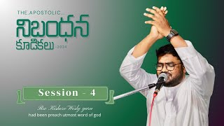 🔴నిబంధన కూడికలు Session-4 | బట్టను పారవేసెను | Bro MK wesly | The.Apostolic |