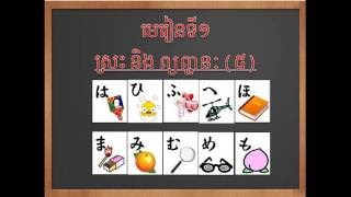 Lesson 5 basic of Japanese