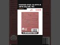 아리울떡공방 굳지않는 모듬 복주머니떡 선물세트 600g 냉동 1세트