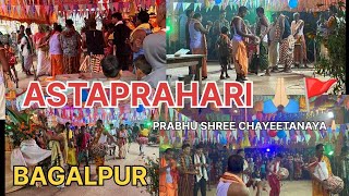 ASTAPRAHARI AT-BAGALPUR 🚩🚩//2025 ପ୍ରଭୁ ଶ୍ରୀ ଚୟୀତନ୍ୟ 🙏🏻🙏🏻//@debasishcreation07