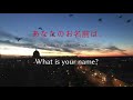 learn japanese while you sleep 10 hours phrases for beginners u0026 relaxing music native speaker