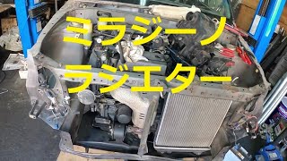 😄　Ｌ７００Ｓ　ミラ　ジーノ　ラジエター　ラジエーター　取り外し　交換　方法　ミラジーノ　L700S　Mira Gino　DAIHATSU　ダイハツ