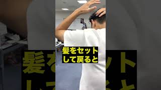 【双子あるある】２回目の挨拶