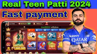 teen patti game | teen patti real game | 3 patti game download  |