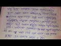 আঠারো মোকামের মন্ত্র প্রথম পর্ব মহাকাল শক্তি sk