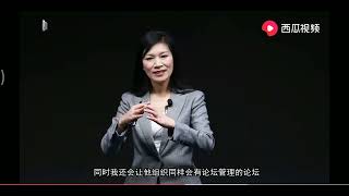 许林芳-阿里管理三板斧-原阿里经理：阿里巴巴坚持疑人要用，用人要疑