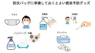 ⑫災害時の感染予防とDTV予防｜中部学院大学・中部学院大学短期大学部