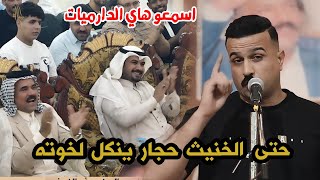 الشاعر حيدر عبد الامير دارميات تموت مهرجان فلسفة الدارمي السنوي النجف