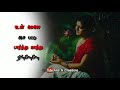 Senbagame senbagame female versions status || Ilayaraja evergreen song || Tamil whatsapp status