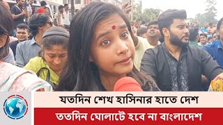 যতদিন শেখ হাসিনার হাতে দেশ, ততদিন ঘোলাটে হবে না বাংলাদেশ