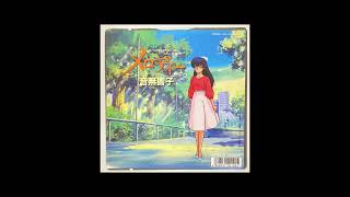 Maison Ikkoku - Melody