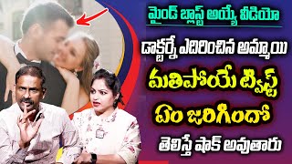 Andhamina Jivitham New Episode | Most Intresting Video | SumanTv Jaya Interviews