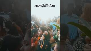 नारळी पौर्णिमा | narali pornima at alibag Beach #जयआगरीकोळी