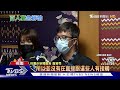 足跡「5天金嗓歌友會」 桃機清潔婦案17239確定染omicron｜tvbs新聞