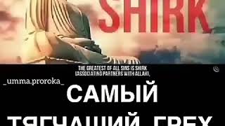 Самый тяжкий грех. Вечные мучения